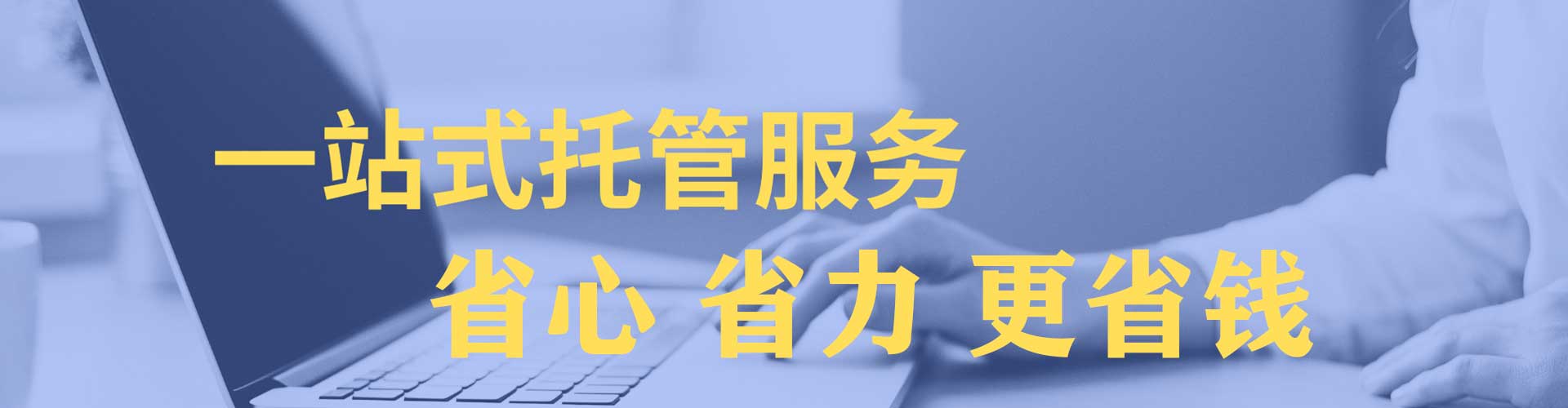 黟县信息流平台