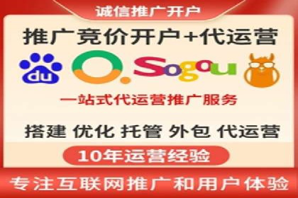 案例分析：竞价端口开户的秘诀