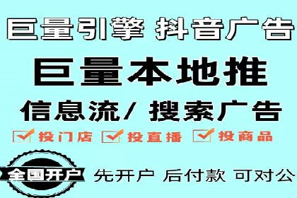 某品牌SEM推广代运营的实践与效果评估